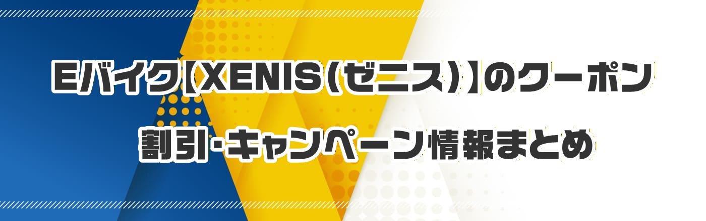 EoCNyXENISi[jXjz̃N[|EELy[܂Ƃ